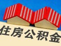 西安10民间借贷-西安10资金短借-西安10空放私借民间借贷