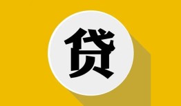 西安10身份证贷款电话-西安10小额贷款贷款-西安10小额短借
