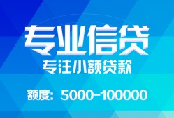 西安10空放贷款当天下款-西安10空放贷款当天下款-西安10私人身份证贷款