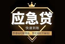 西安1024小时上门放款-西安10私人借钱怎么收费-西安10借钱