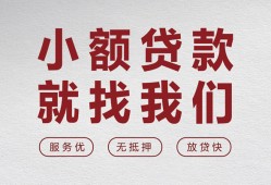 西安10个人短借-西安10小额贷款-西安10个人身份证借私借