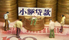 西安10贷款网-西安10私借空放免费上门-西安10做生意贷款