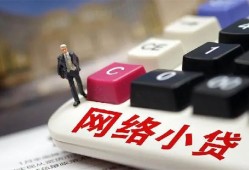 西安10小额贷款贷款-西安10私人贷款额-西安10全天候办理借款