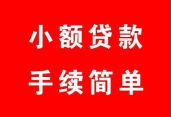 西安10贷款当天放款-西安10私人空放二次私借-西安10身份证线下贷款
