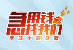 西安10短借公证-西安10民间借贷无视黑白-西安10民间借贷款