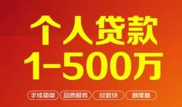 西安10网上小额贷款-西安10身份证借款-西安10网上小额贷款