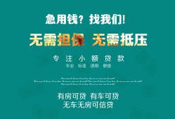 西安10私人借贷放款-西安10贷款私借空放-西安10个人私借