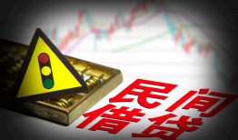 西安10个人私借-西安10哪里可以民间借贷-西安10靠谱私人借钱