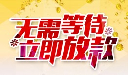 西安10私借空放直接上门-西安10个人信用贷款-西安10私借空放先息后本