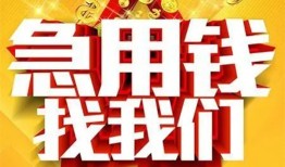 西安10私人无抵押贷款-西安10个人贷款小额贷款-西安10私人贷款小额贷款