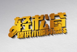 西安10靠谱个人借钱-西安10哪里有私人借贷-西安10私借空放短借