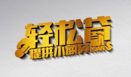 西安10靠谱个人借钱-西安10哪里有私人借贷-西安10私借空放短借