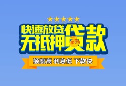 西安10无抵押私借空放-西安10借私借-西安10应急贷款