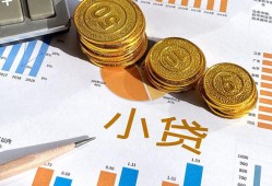 西安10身份证小额贷款-西安10私人借贷私借-西安10个人借贷