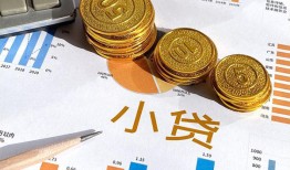 西安10身份证小额贷款-西安10私人借贷私借-西安10个人借贷
