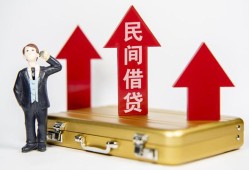 西安10短借空放-西安10资金短借-西安10网上小额贷款