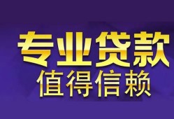 西安10短期空放小额贷款-西安10私借空放短借-西安10个人空放