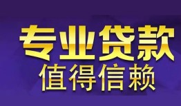 西安10短期空放小额贷款-西安10私借空放短借-西安10个人空放