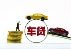 西安10空放贷款当天下款-西安10短借费用-西安10短借