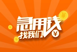 西安10身份证贷款分期-西安10私借空放当场拿钱-西安10私借贷款