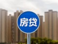 西安10小额贷款正规的-西安10个人装修贷款-西安10小额信用贷款