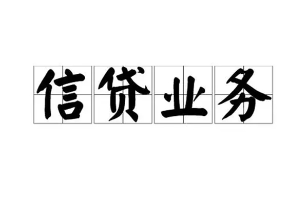 西安10私人借钱怎么收费