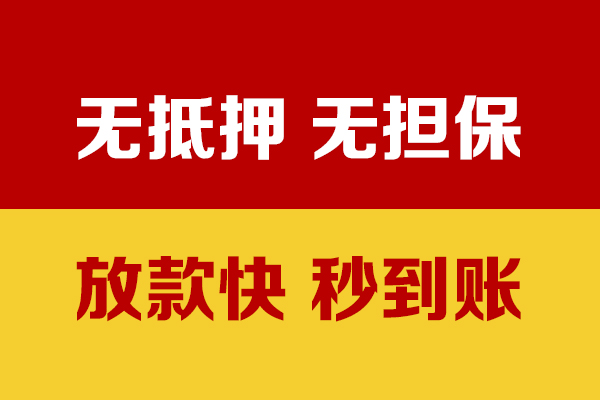 西安10小额私人借贷