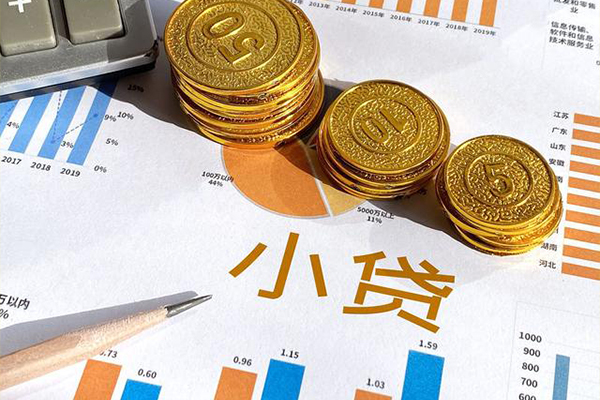 西安10身份证小额贷款
