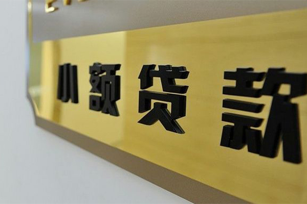 西安10短借费用