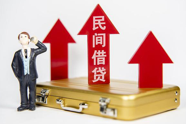 西安10短期借款