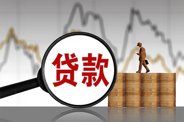 西安10哪里可以私人借款