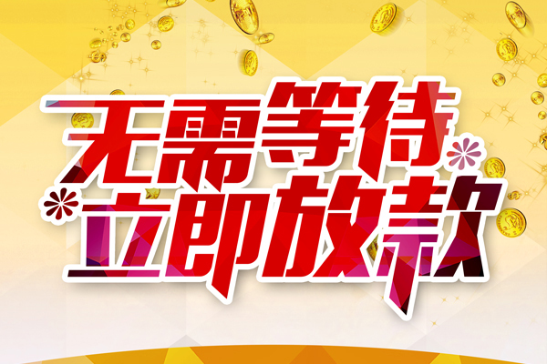 西安10私借空放直接上门