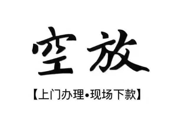 西安10私人借贷好吗