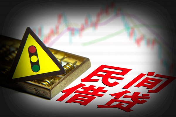 西安10个人私借