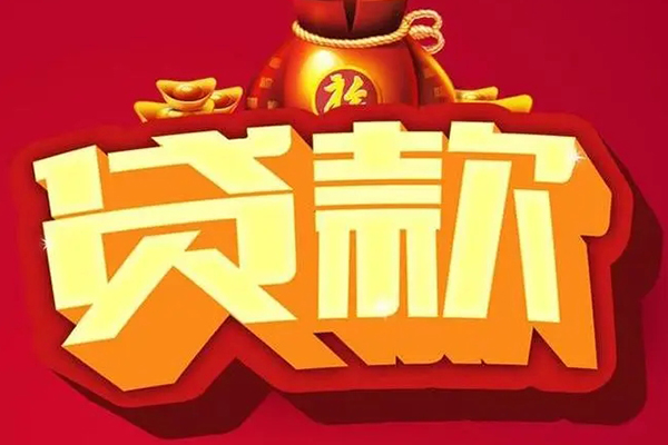 西安10小额空放