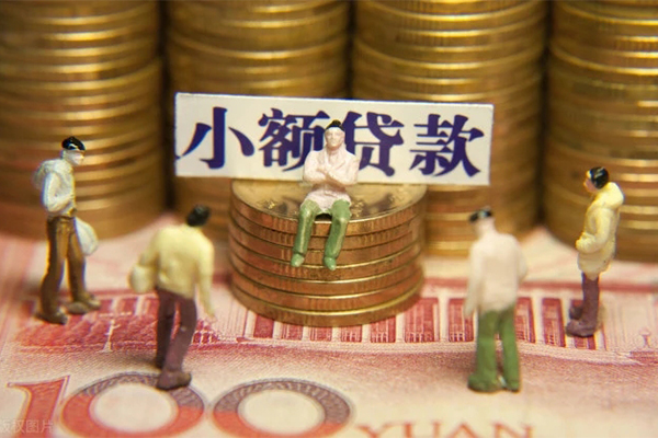 西安10贷款网
