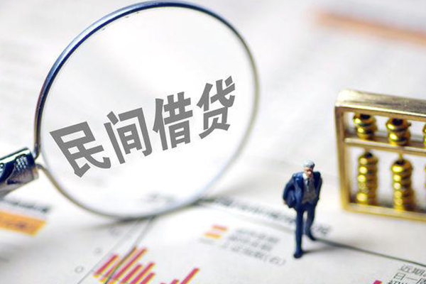 西安10个人借钱长期